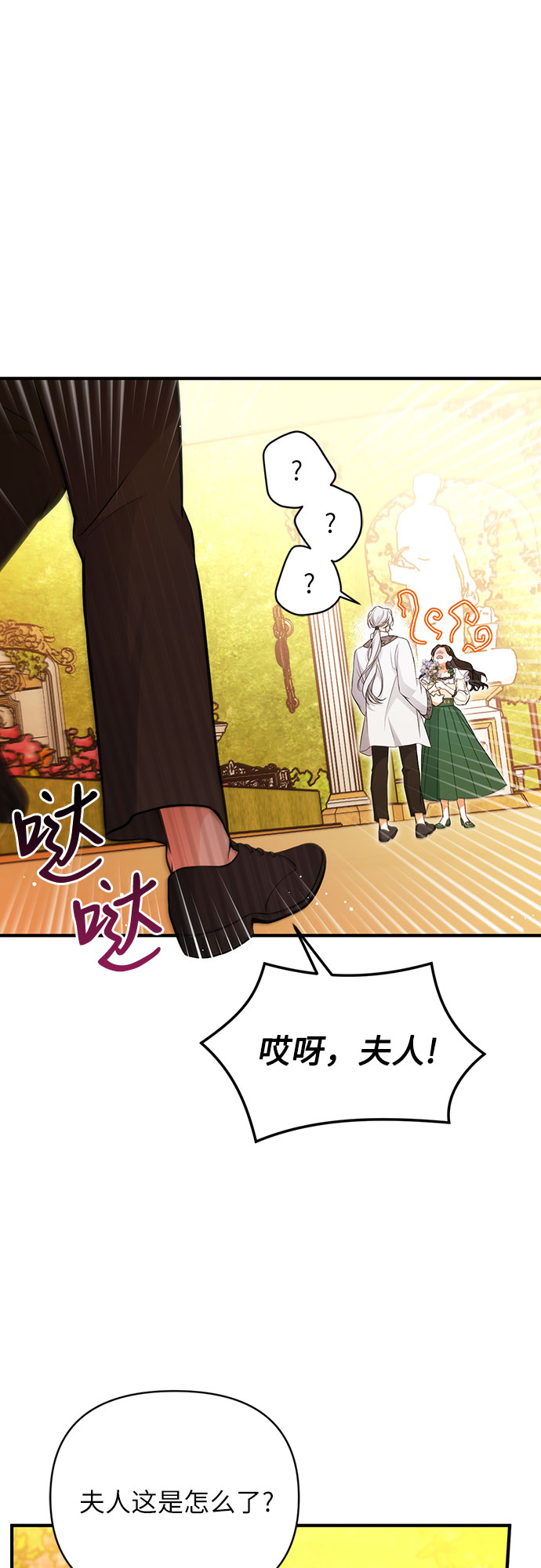 第19话25