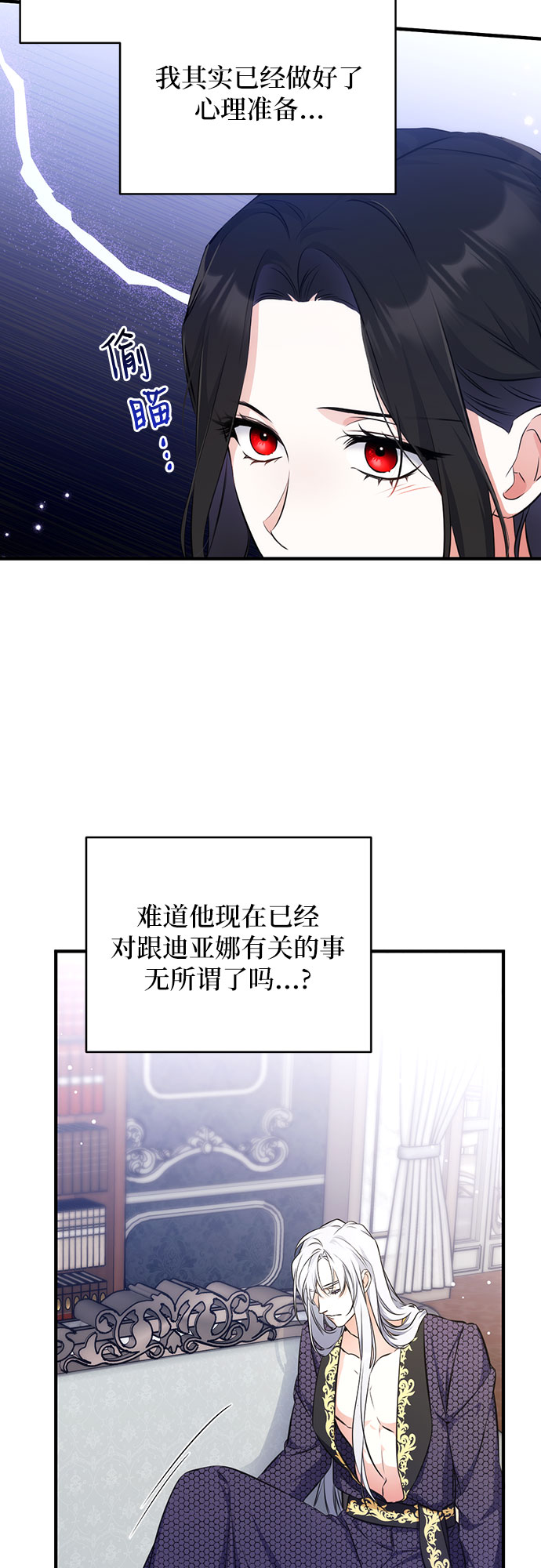 第14话47