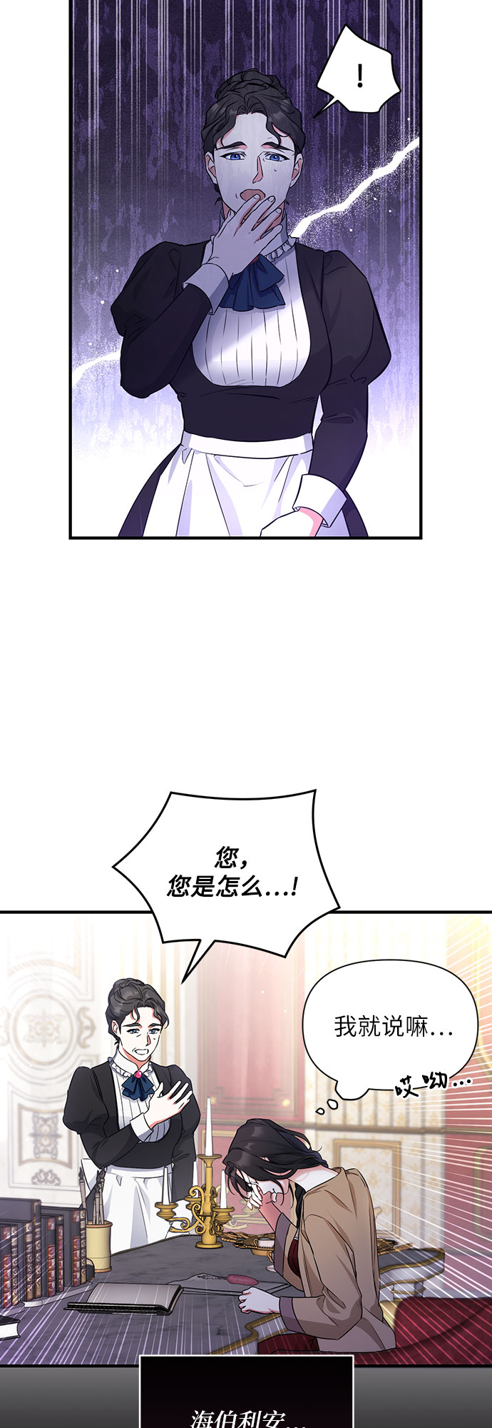 第11话42