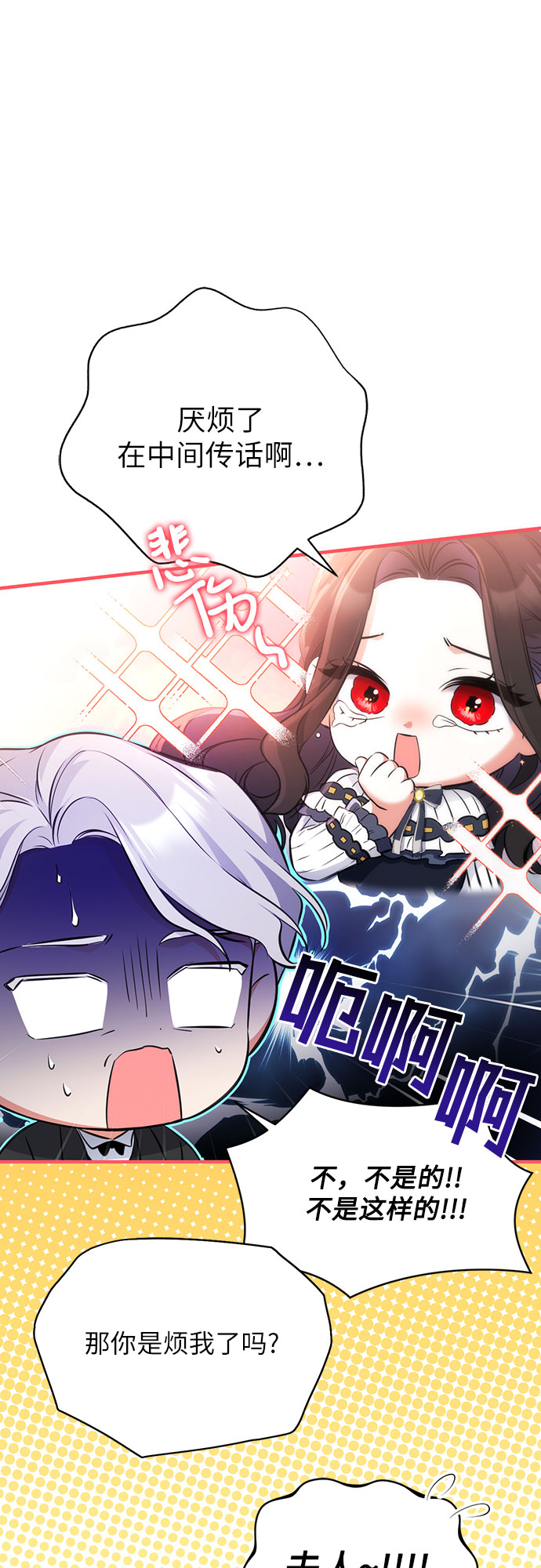 第14话36