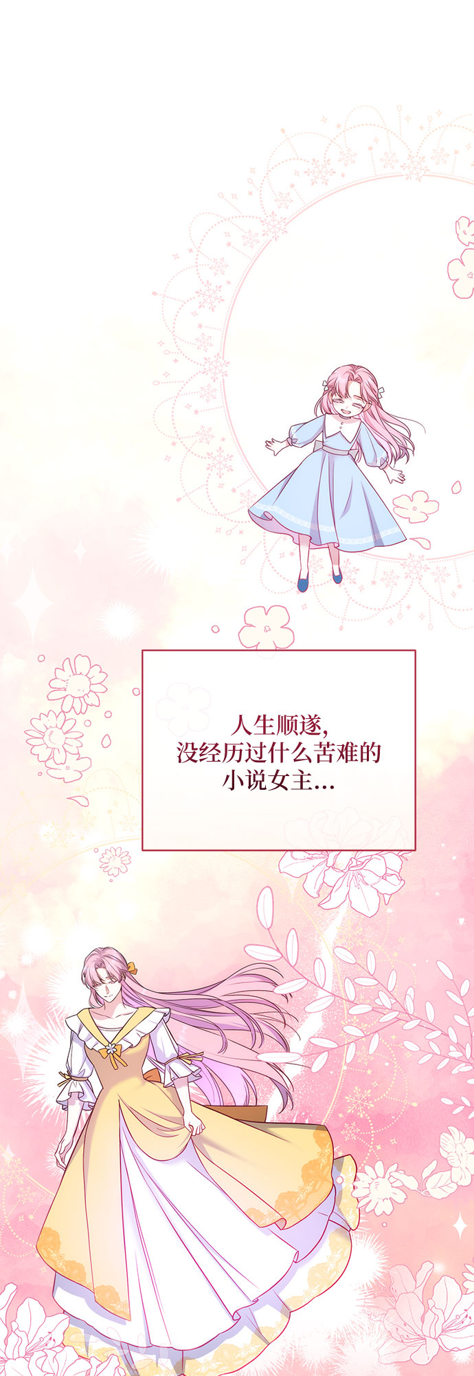 第31话62