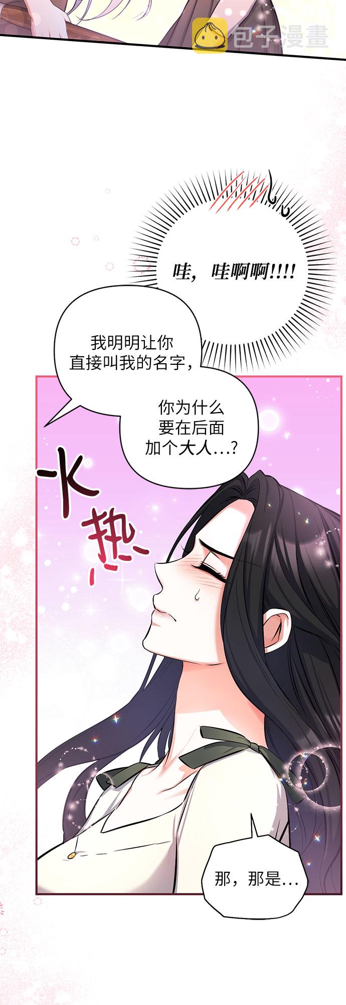 第25话11