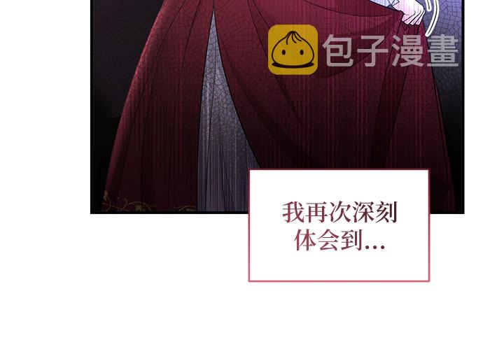 第16话43