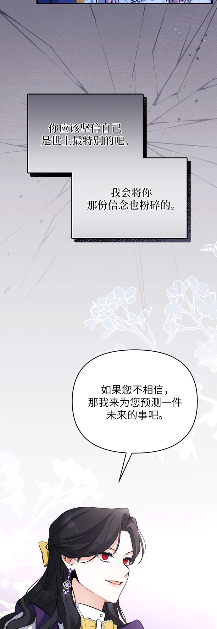 第9话54