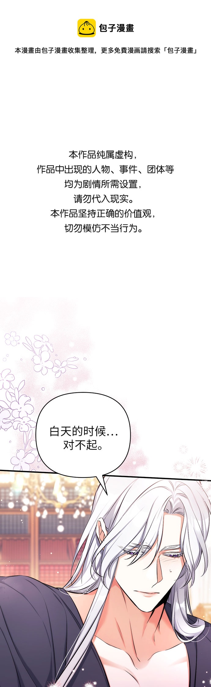 第28话0