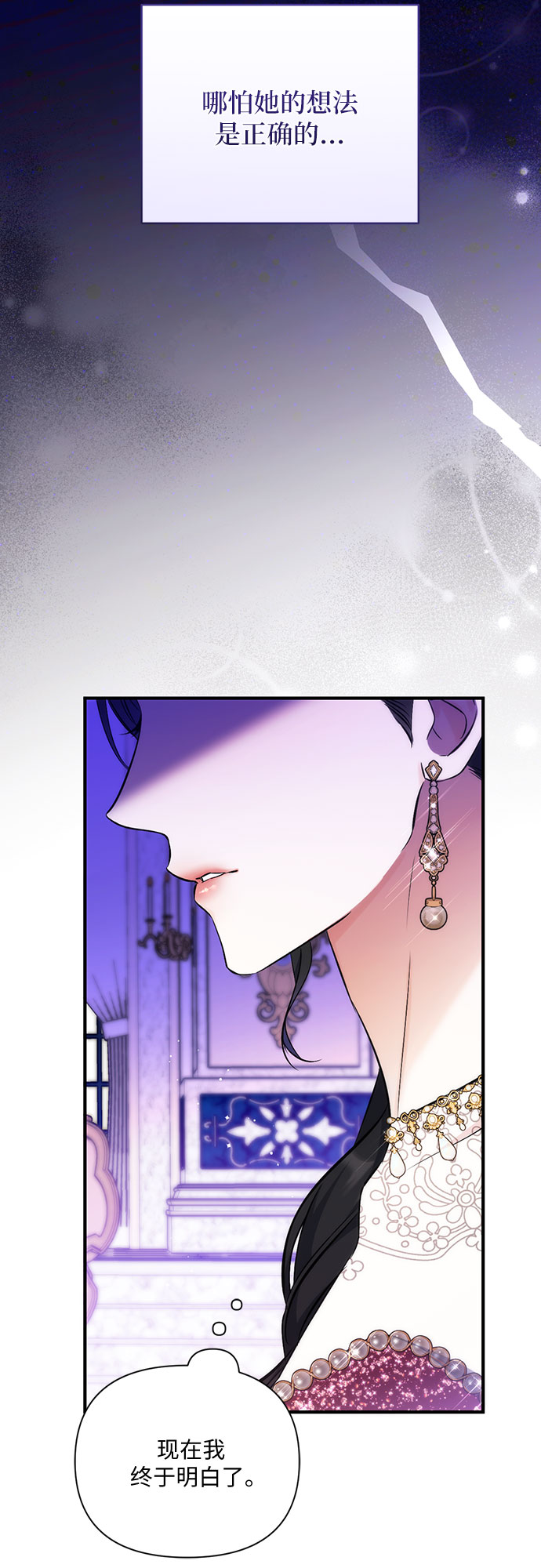 第31话61