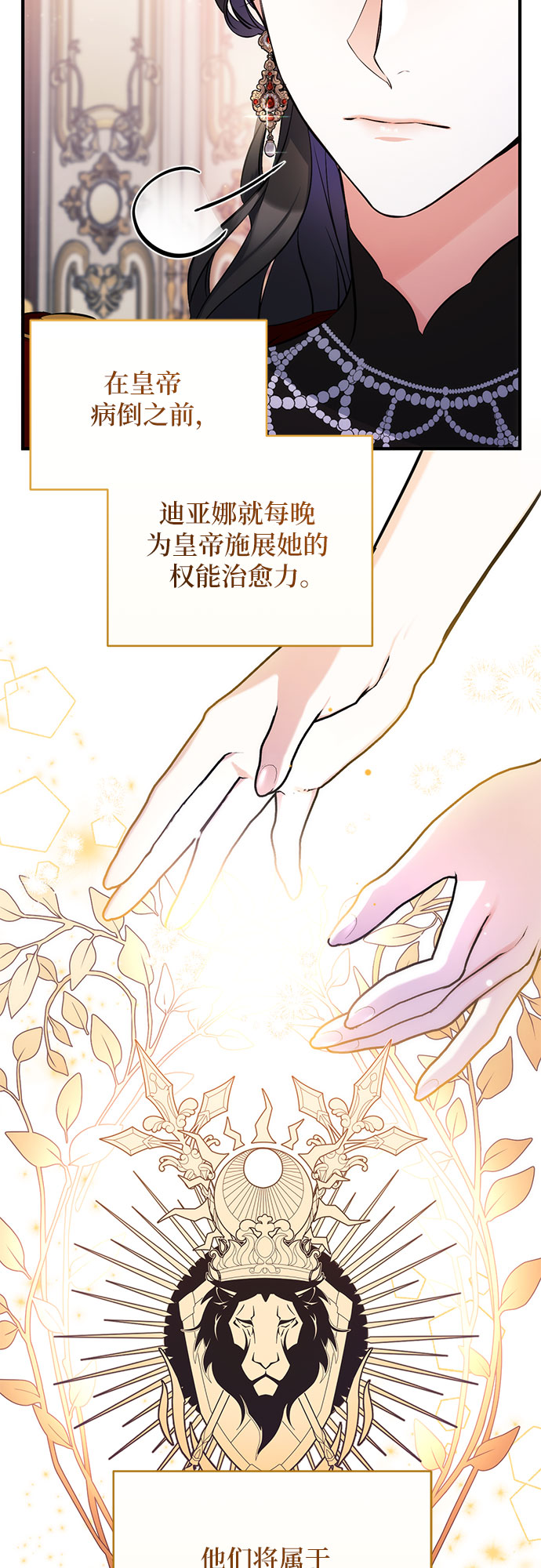 第26话24