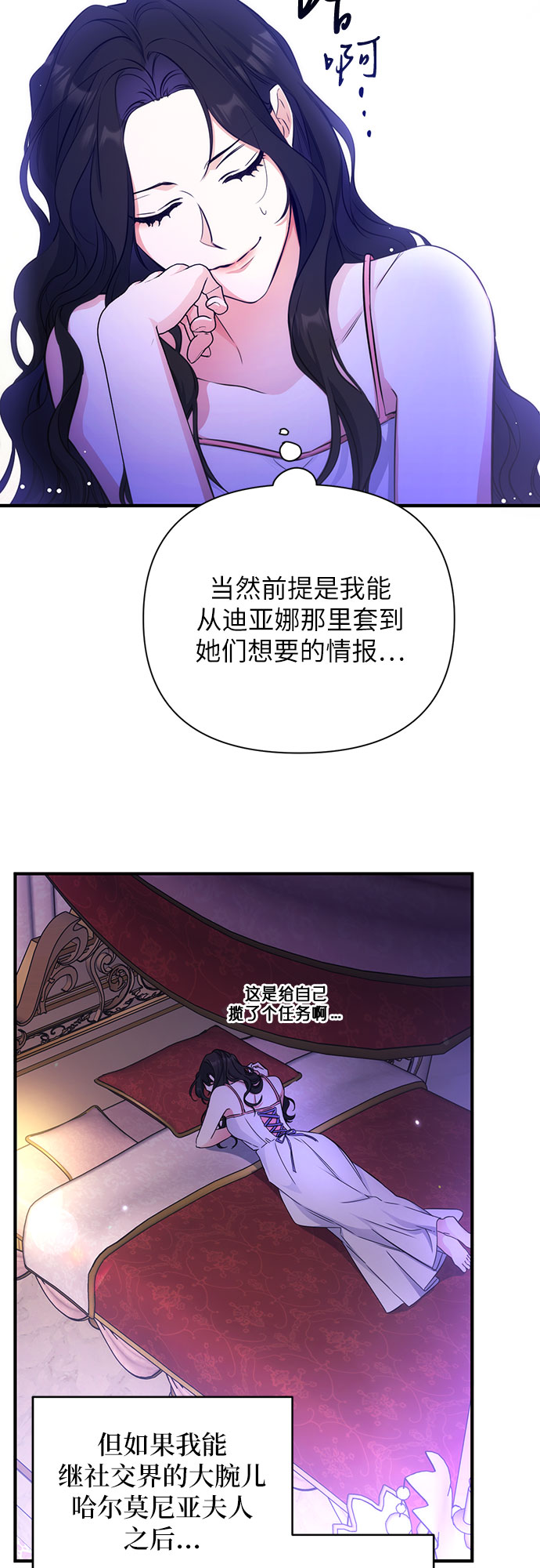 第14话17