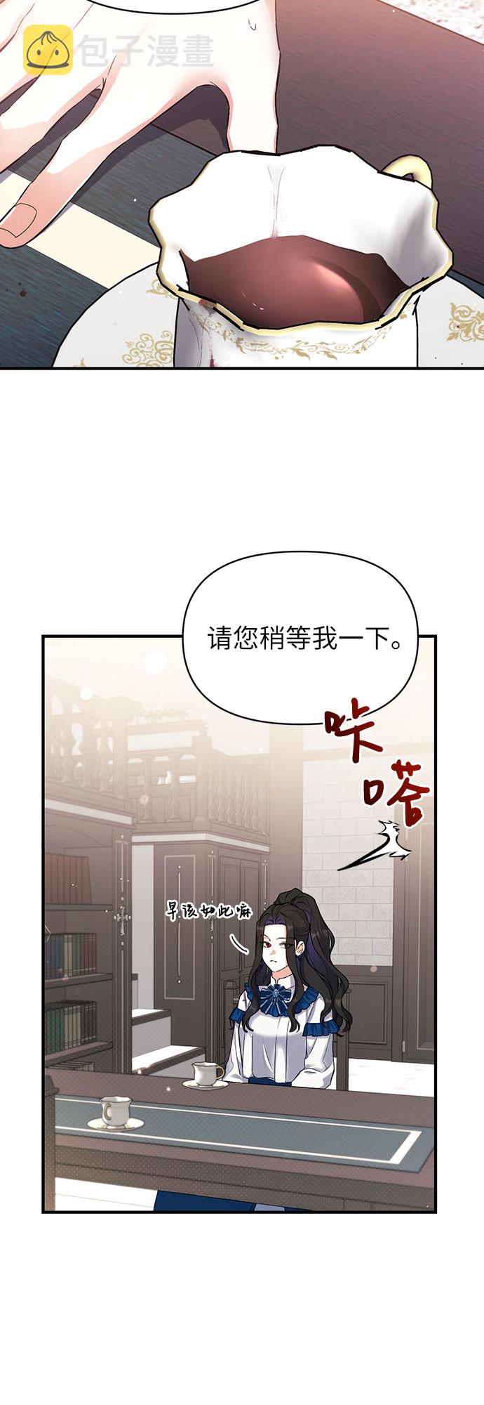 第6话30