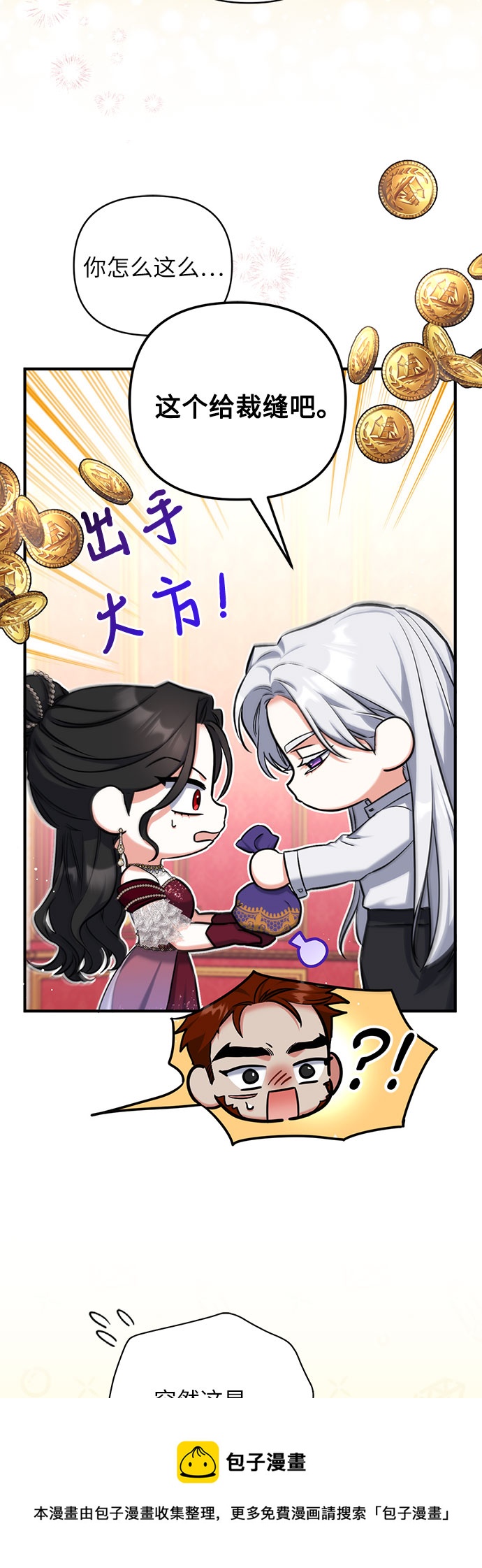 第30话49