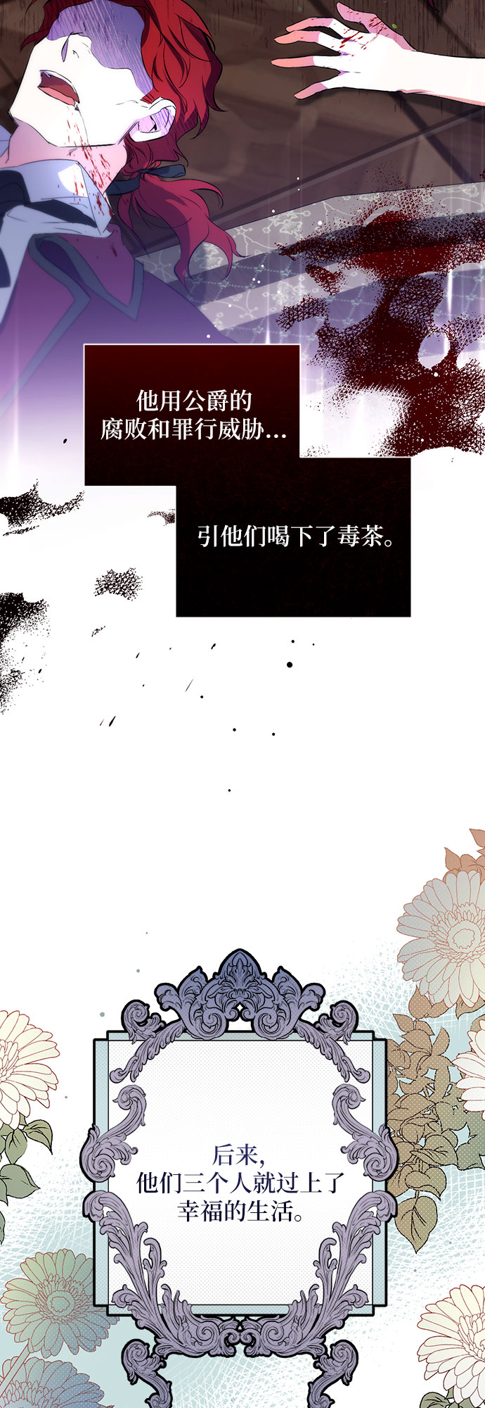 第1话46