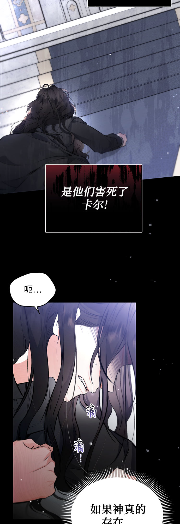 第3话18