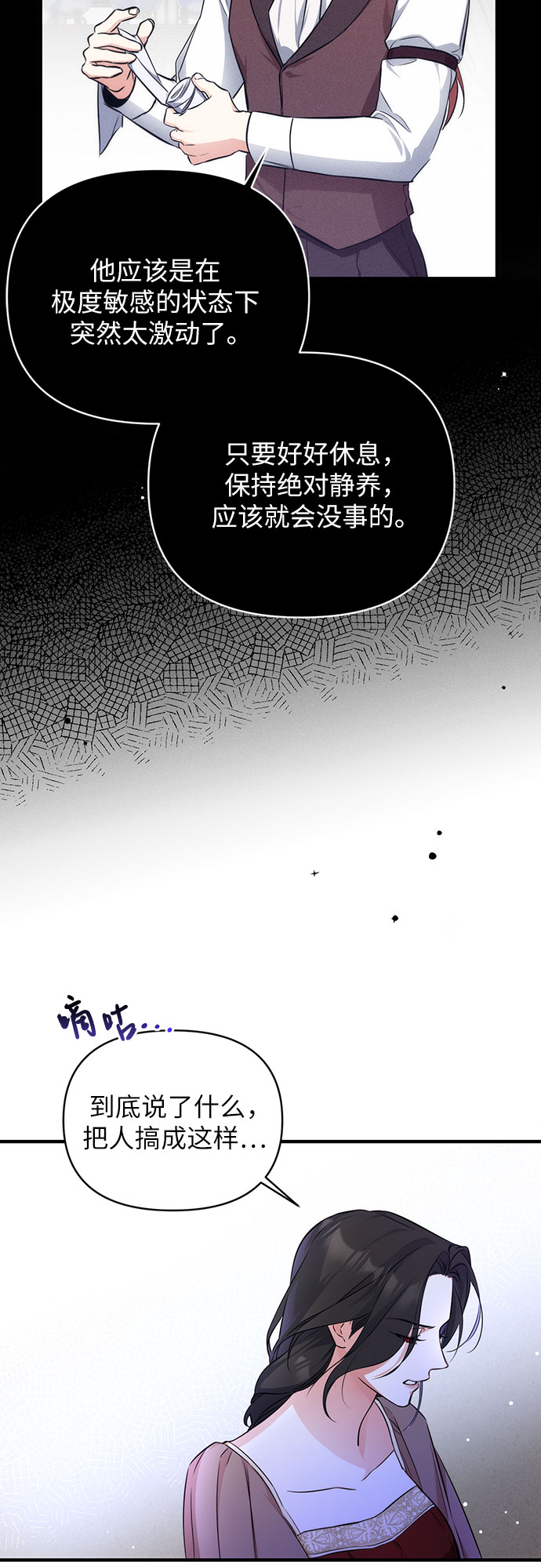 第12话17