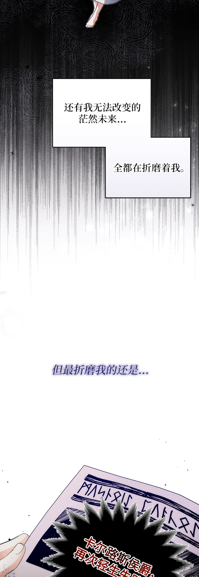 第2话10