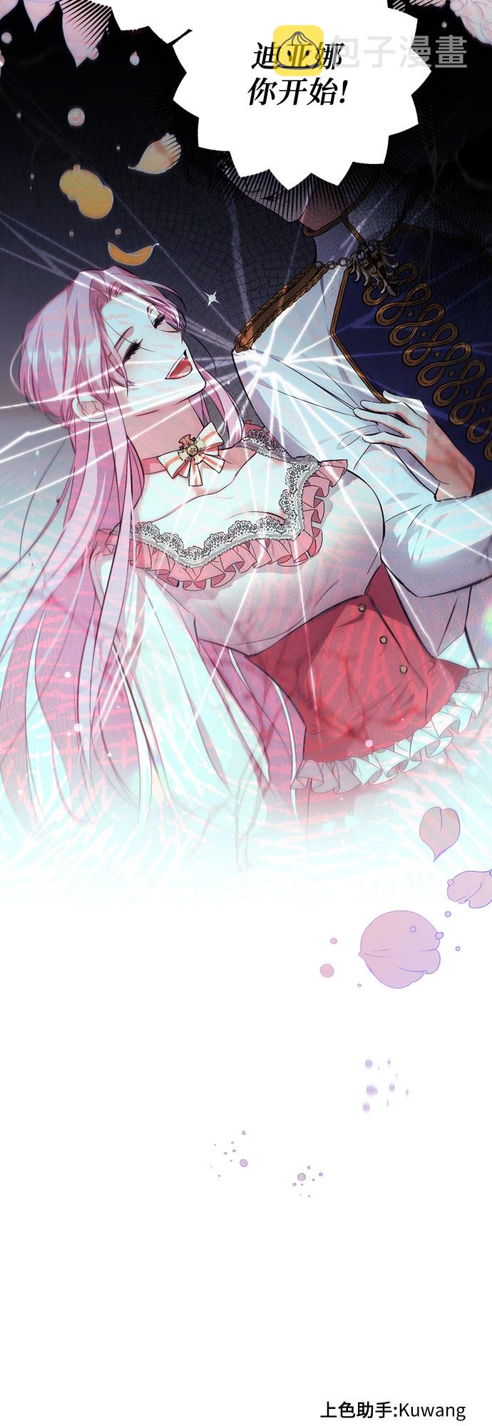 第5话55