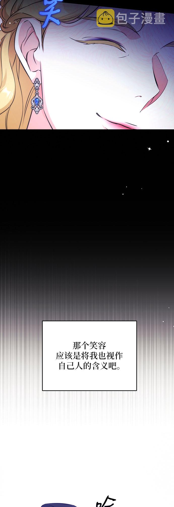 第14话16