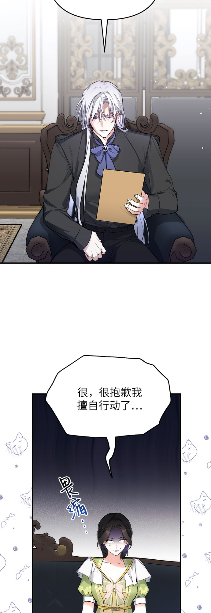 第7话41