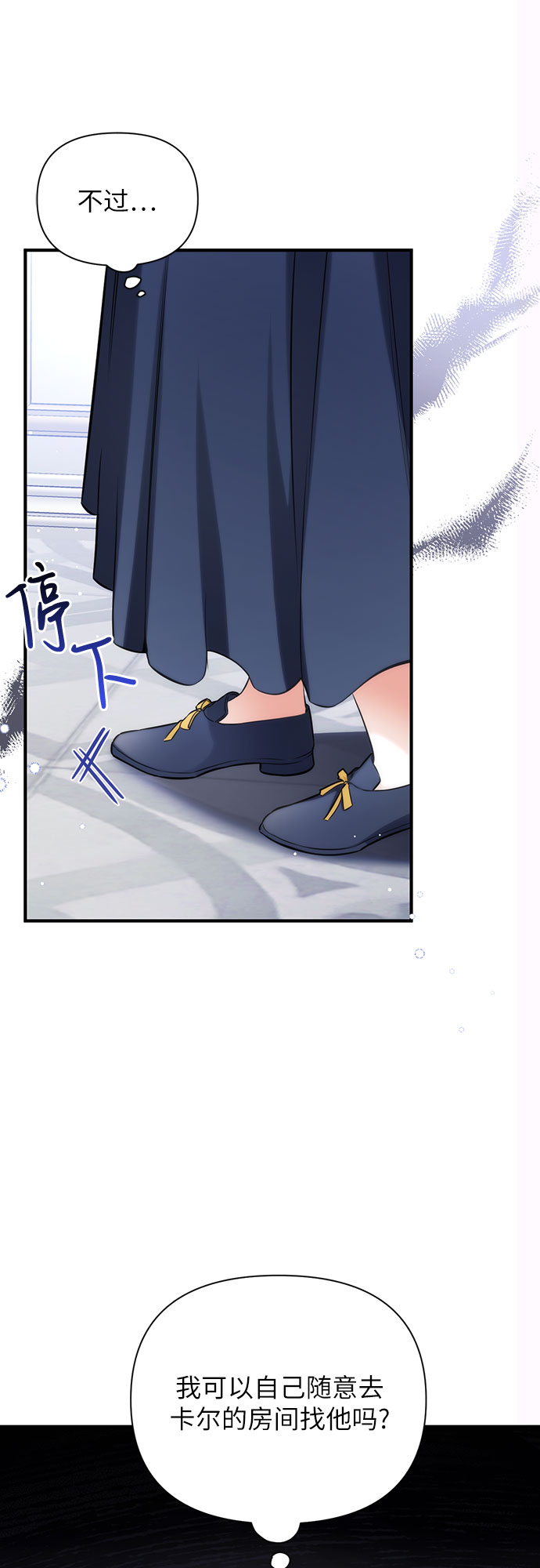 第14话29
