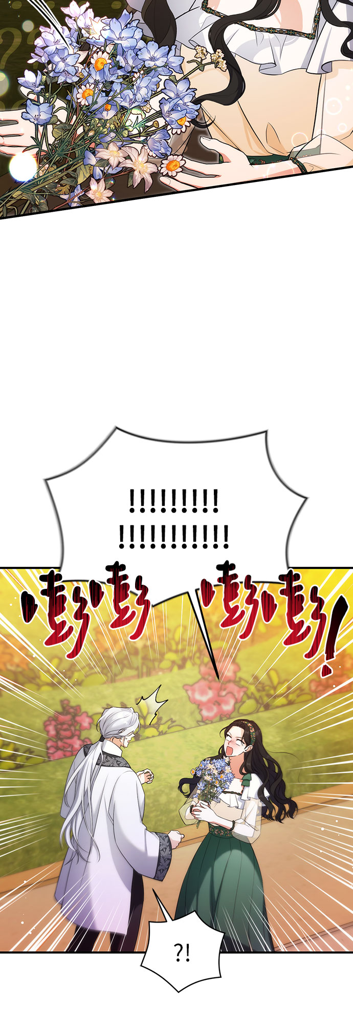 第19话24