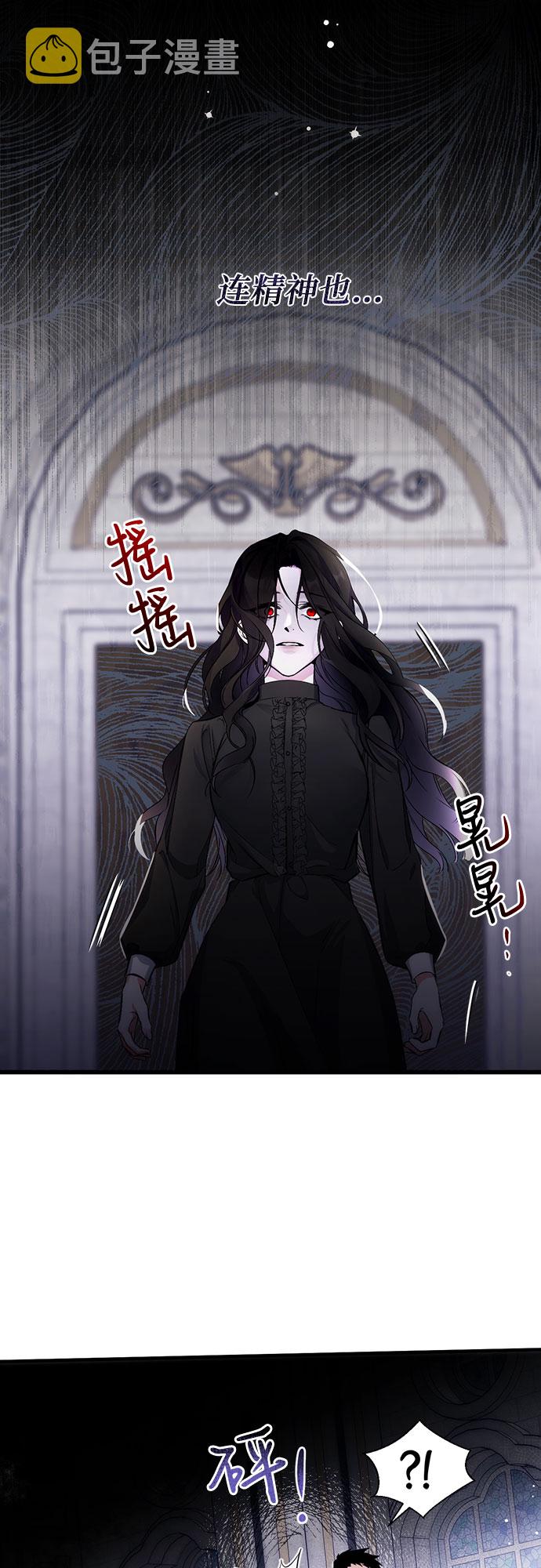 第3话10