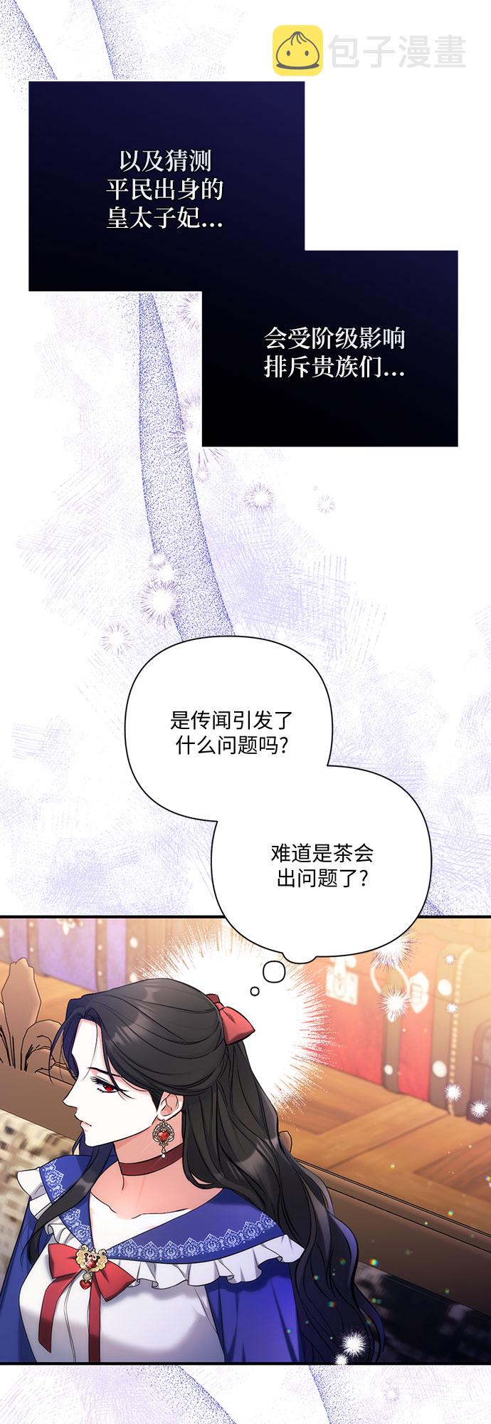 第29话60