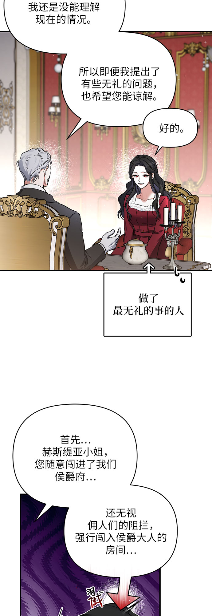 第4话22