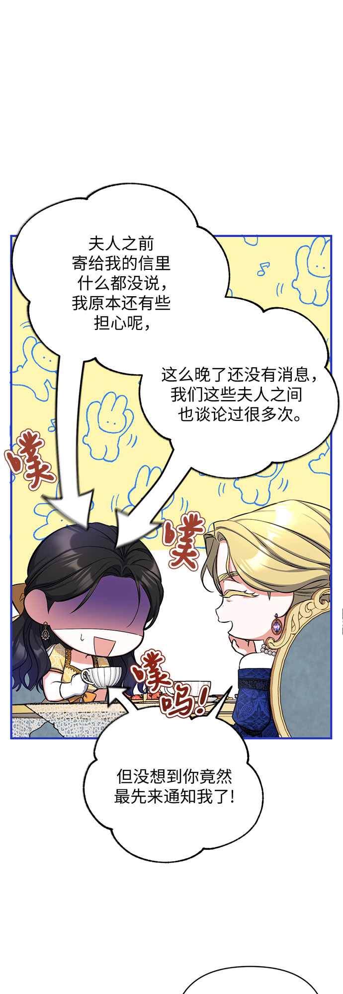 第24话2