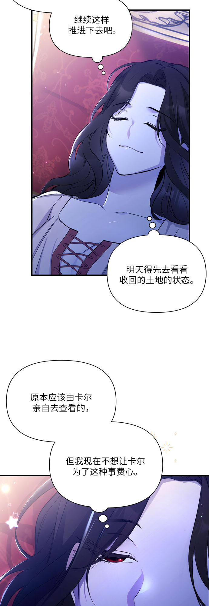 第7话34