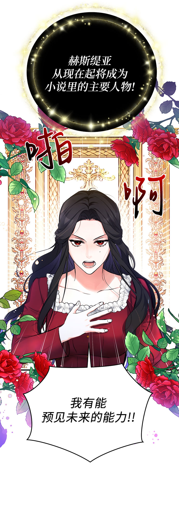 第4话31