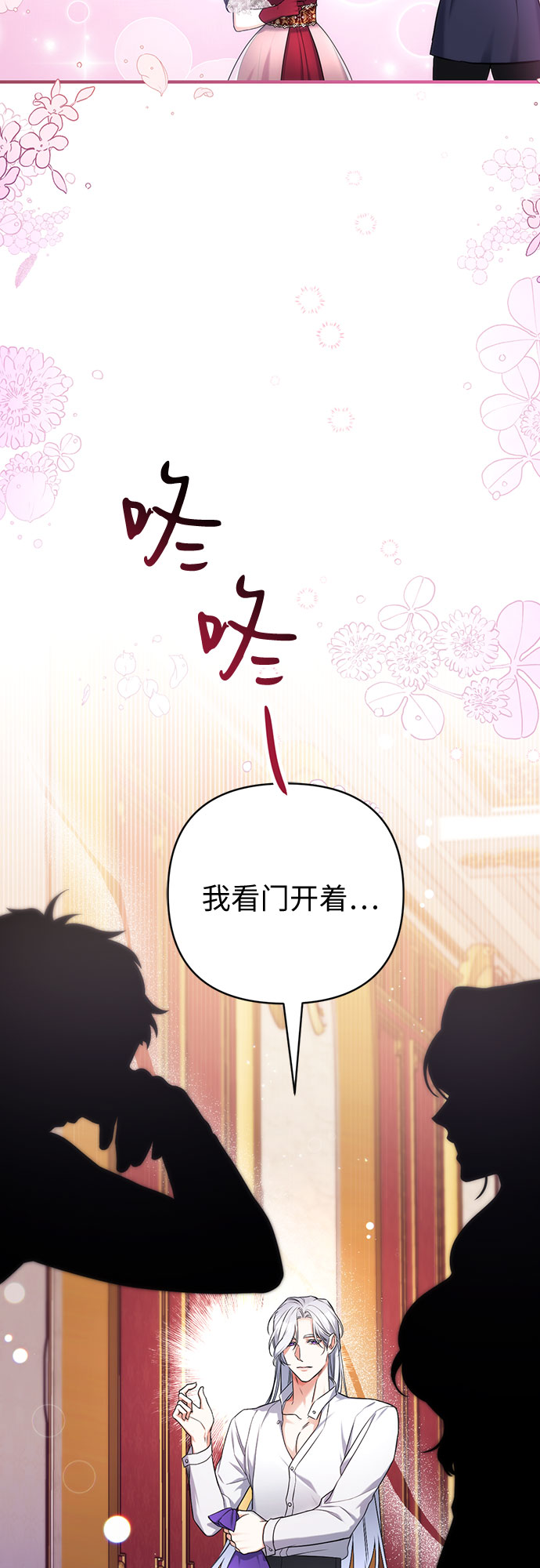 第30话44
