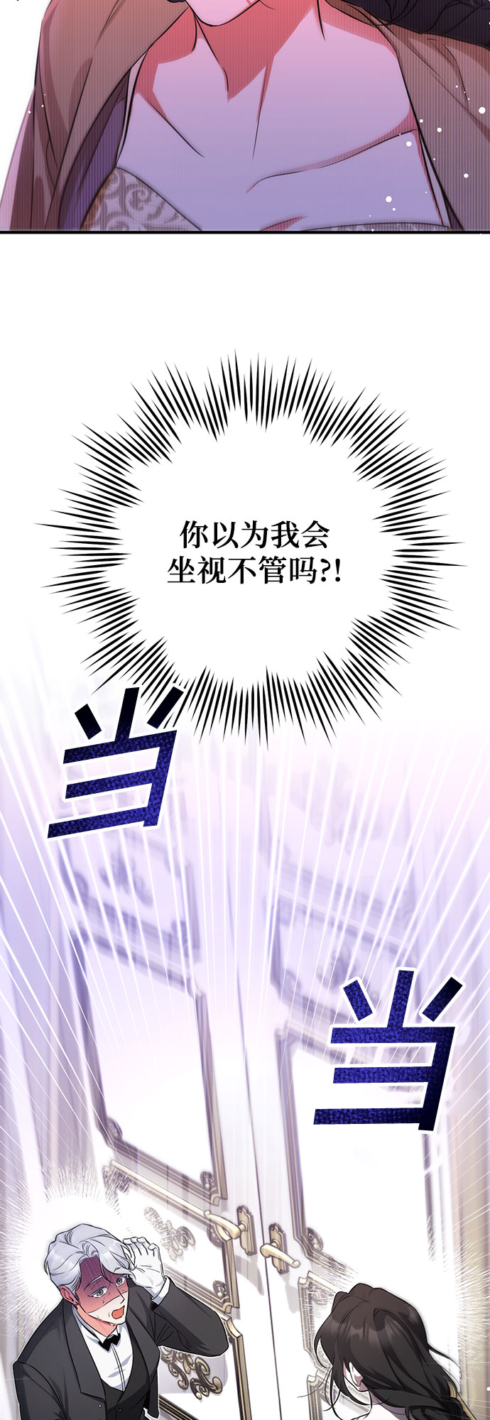 第11话47