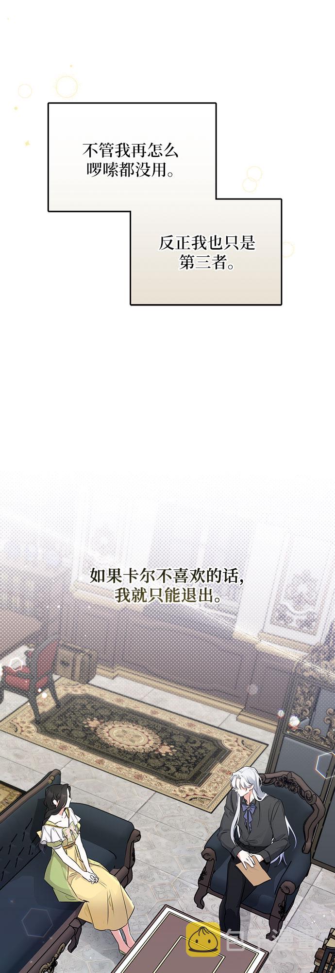 第8话21