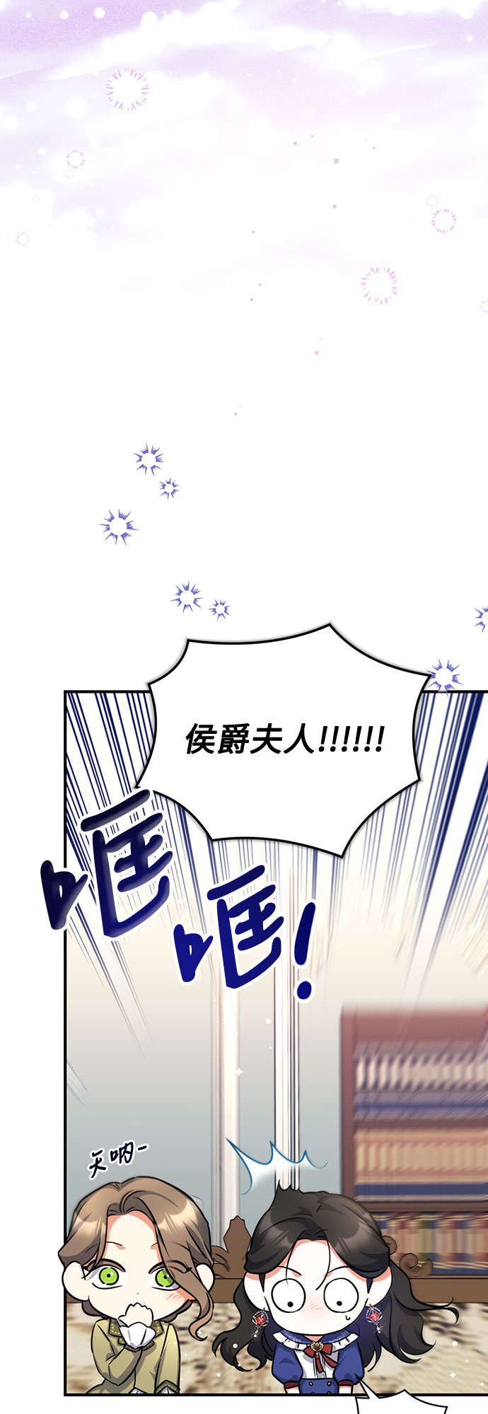 第29话67