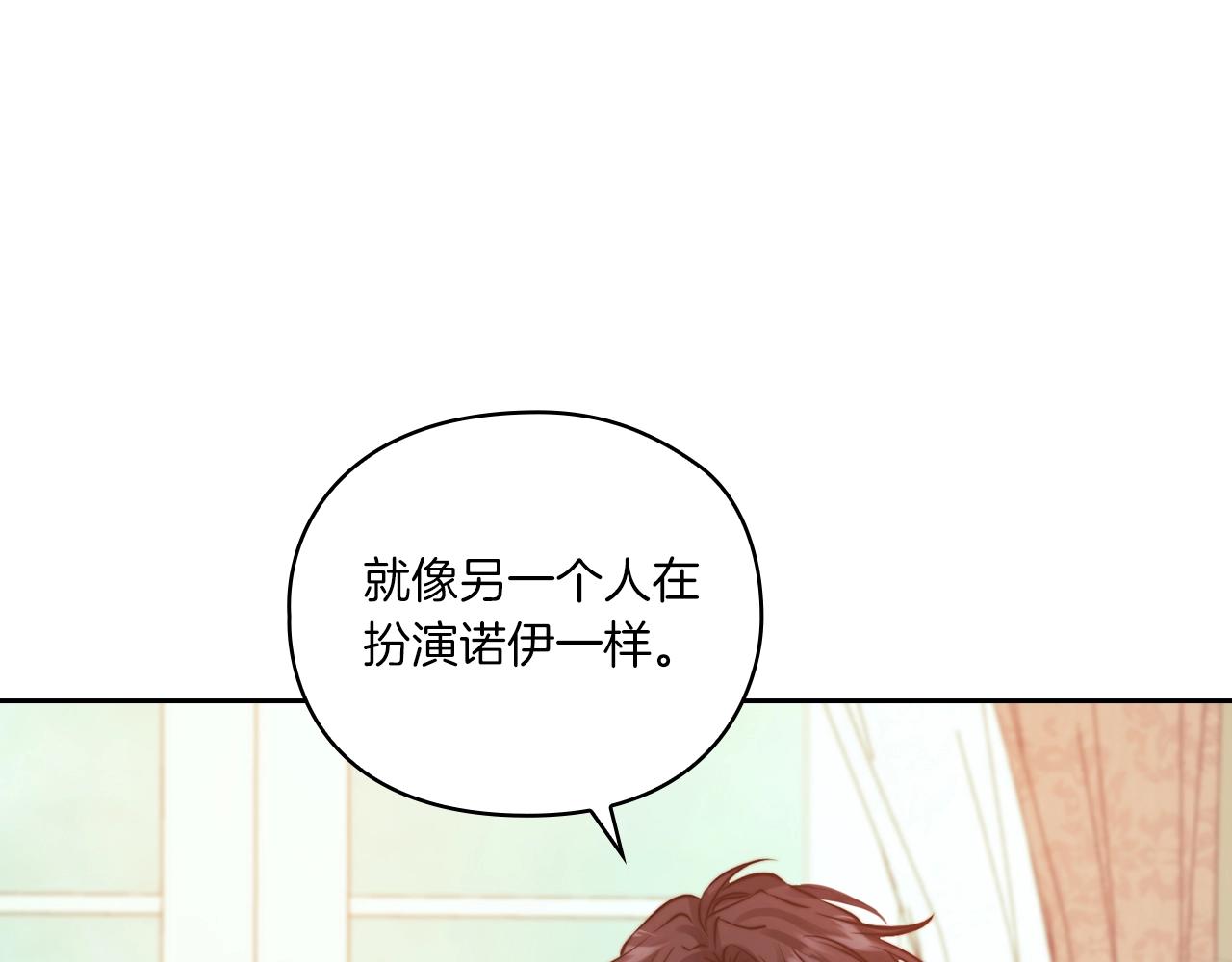 第11话 秘密日记42