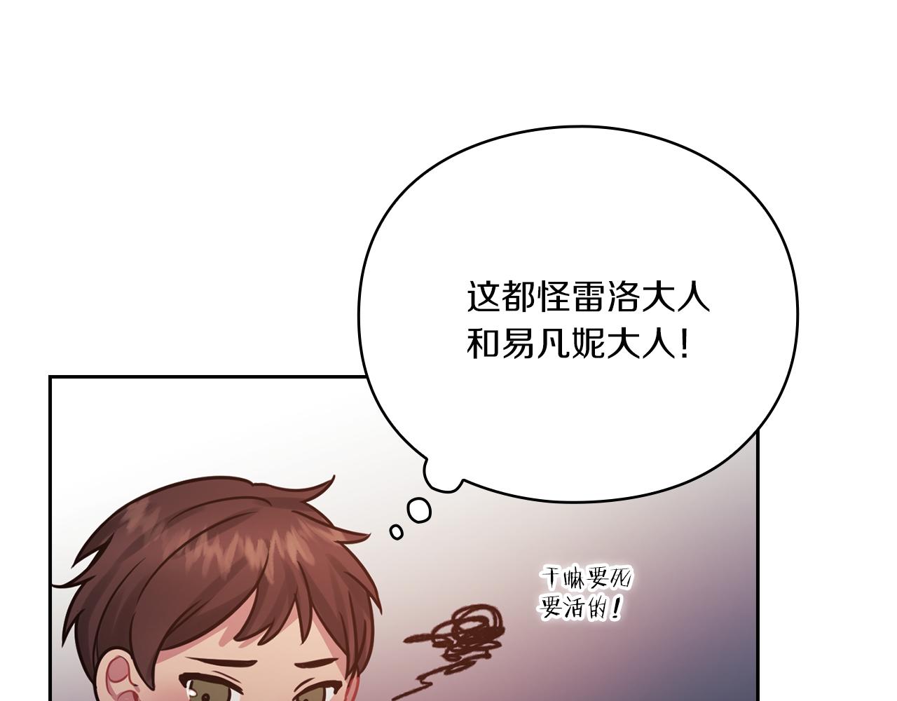 第17话 红发少女102