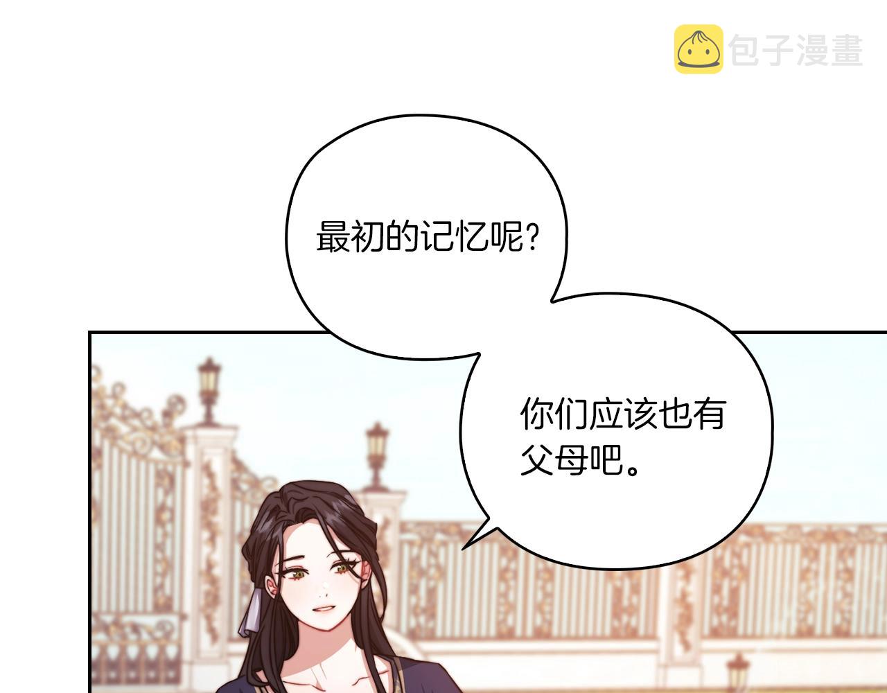 第14话 重建空间60