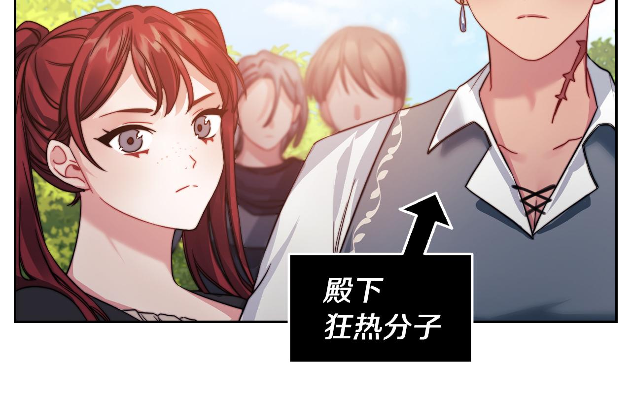 第30话 啓程94