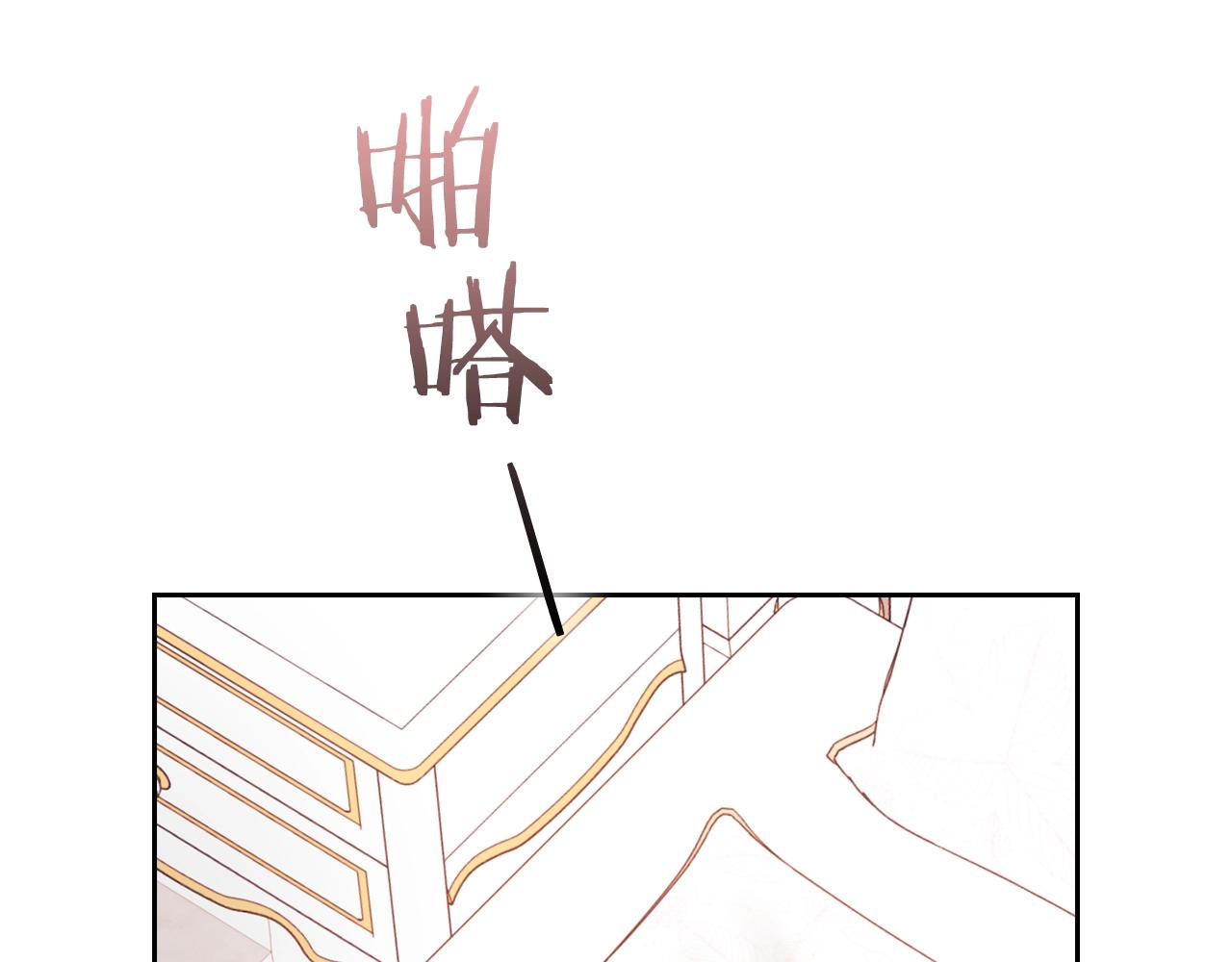 第5话 发现异样64