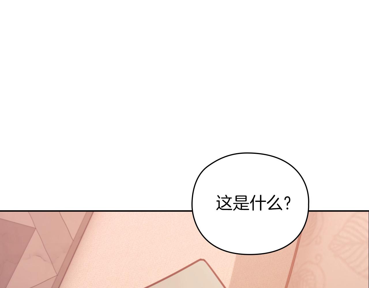 第21话 卡扎有毒131
