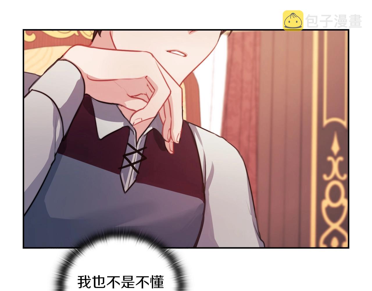 第5话 发现异样9