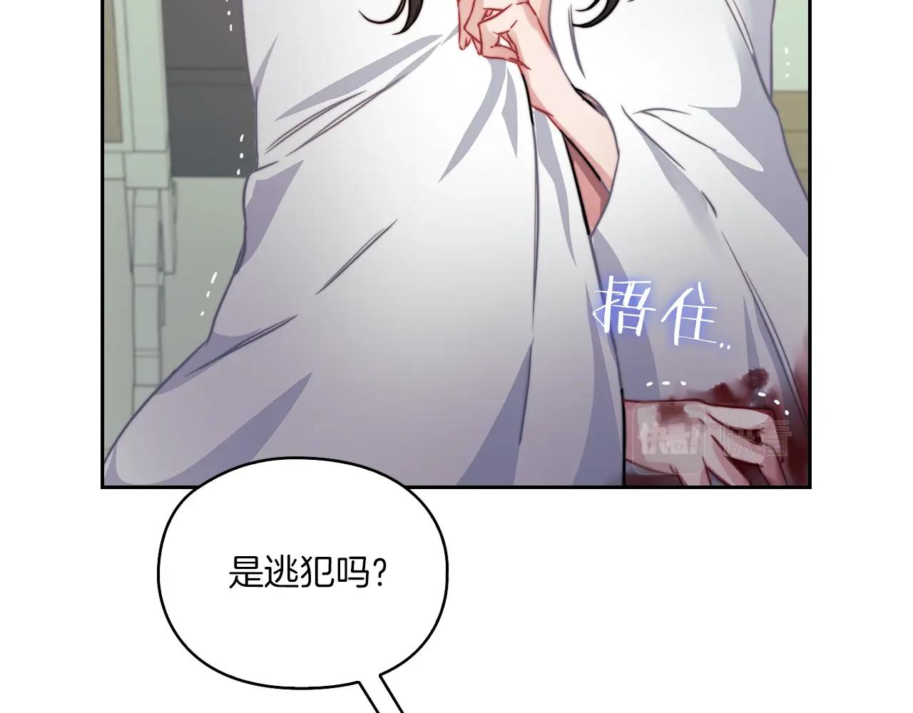 第13话 报应15