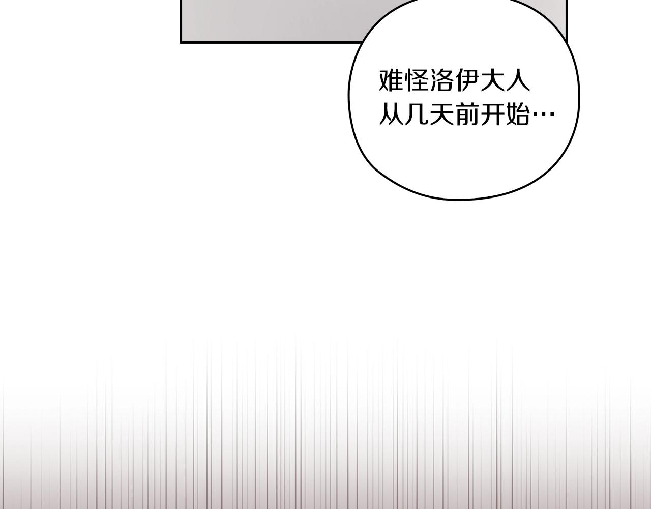 第15话 红瞳人15