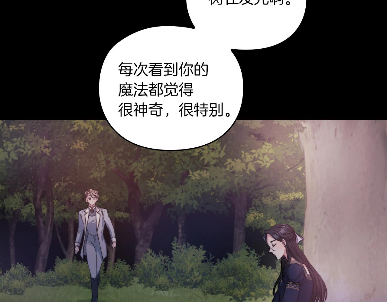 第8话 真爱123