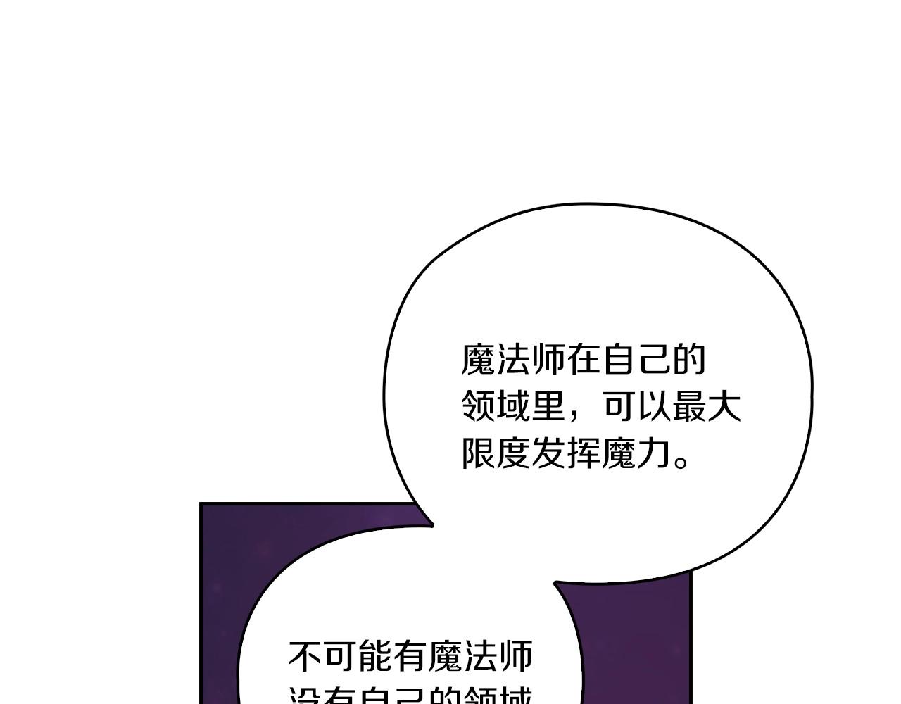 第16话 王子殿下36