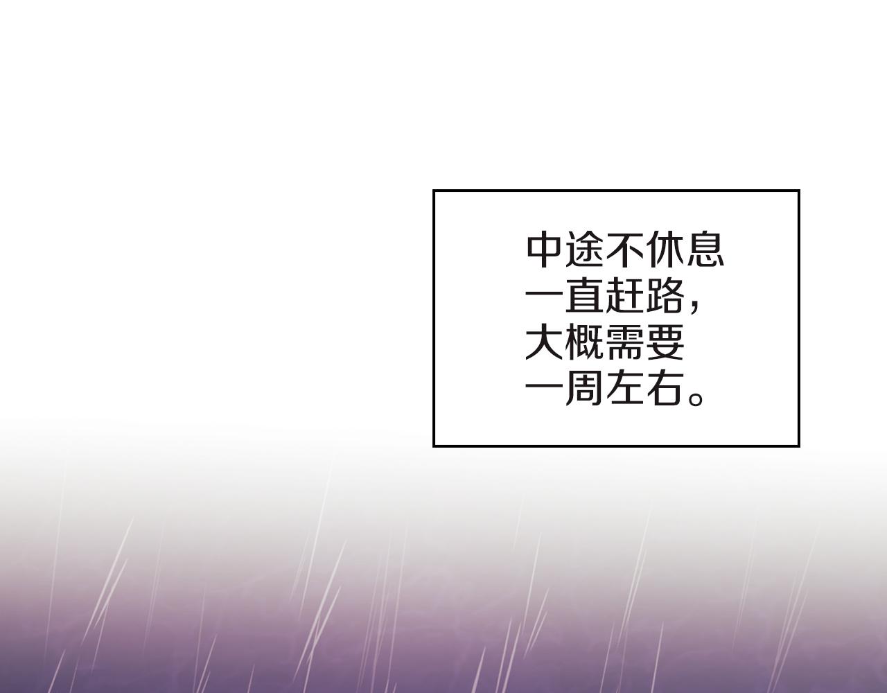 第22话 方向错了？65