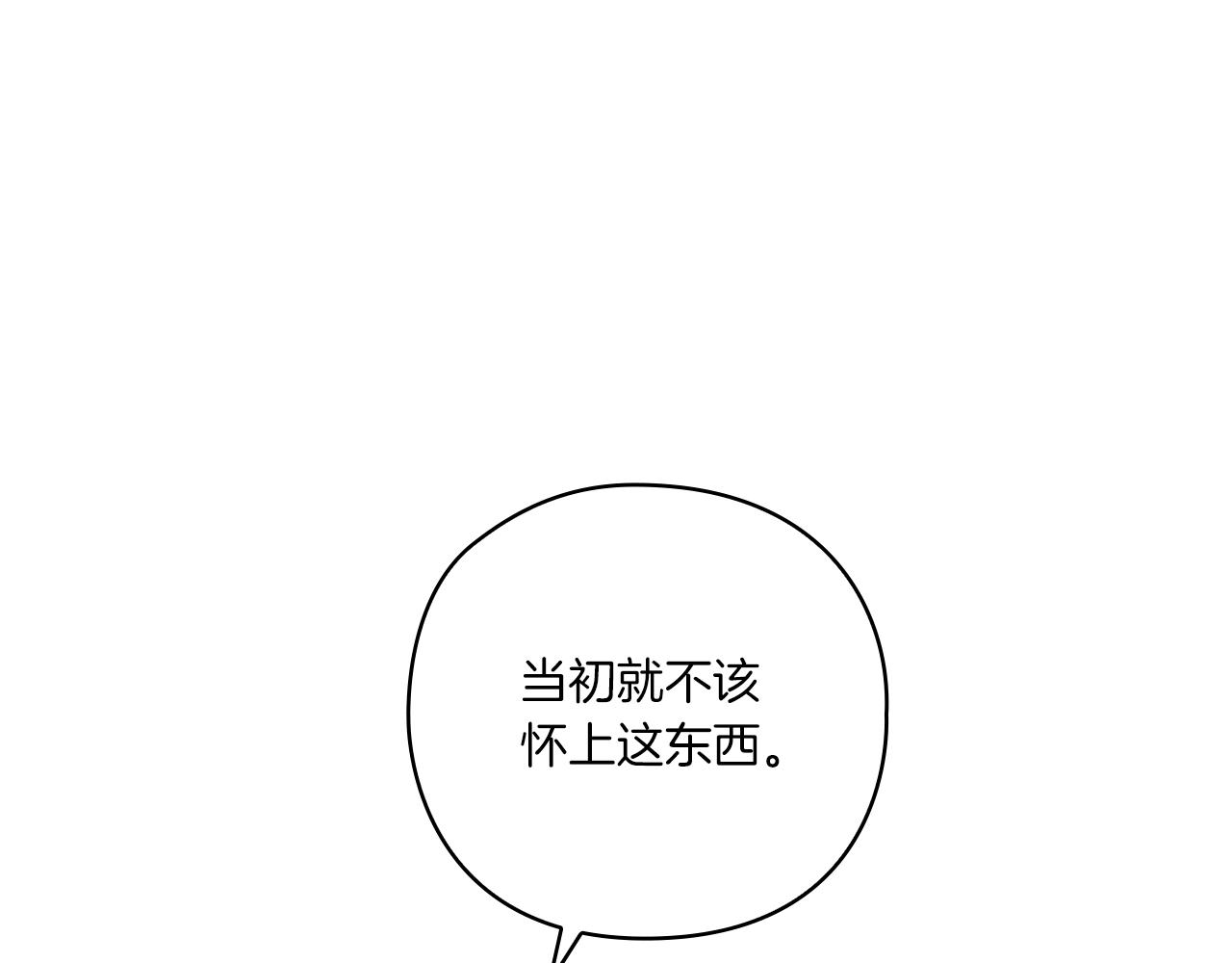 第3话 死去的爱人21