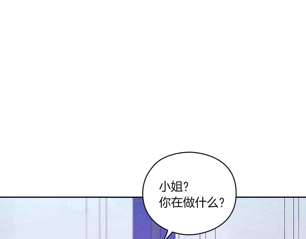 第1话 唯一的记忆54