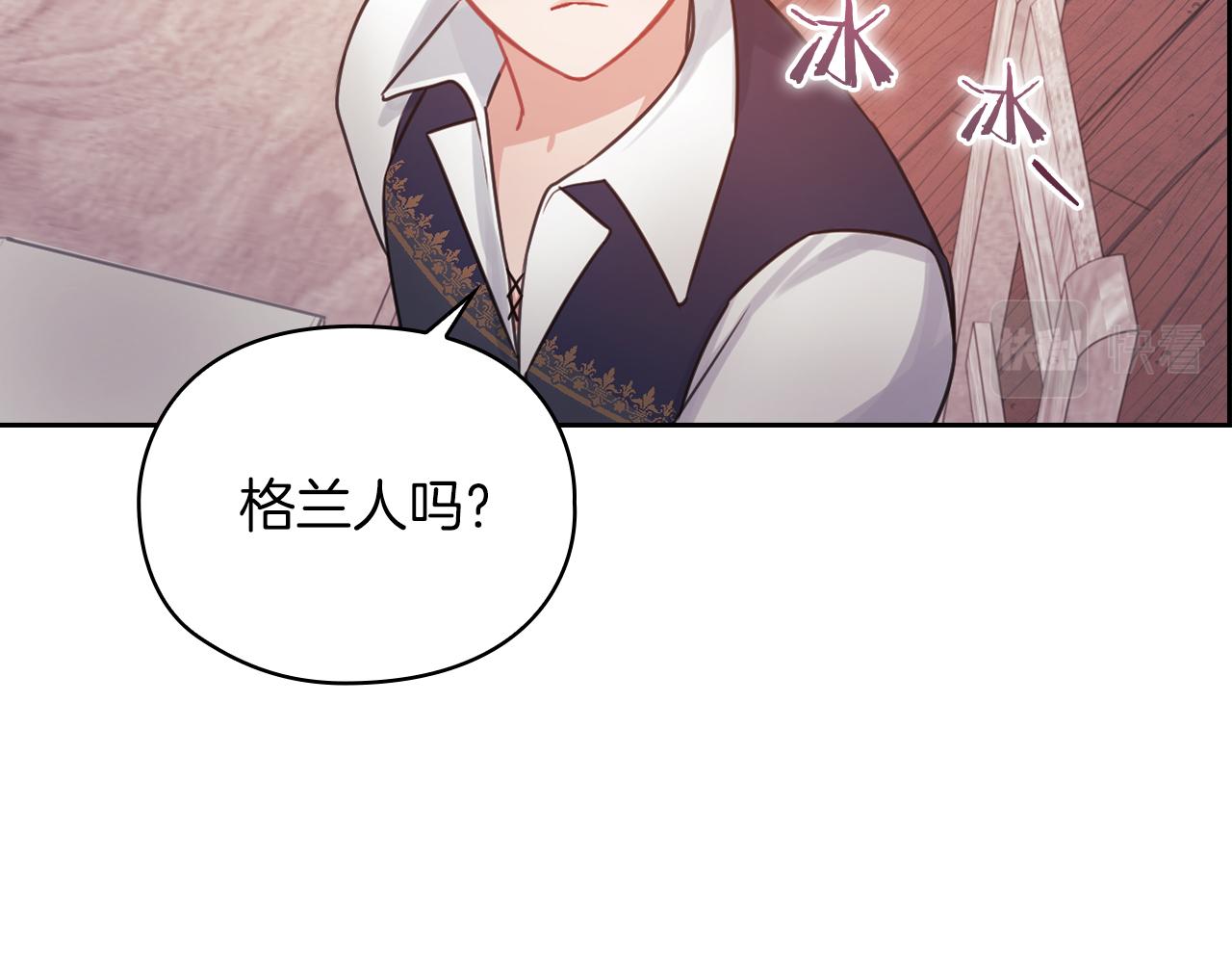 第25话 神秘先生112