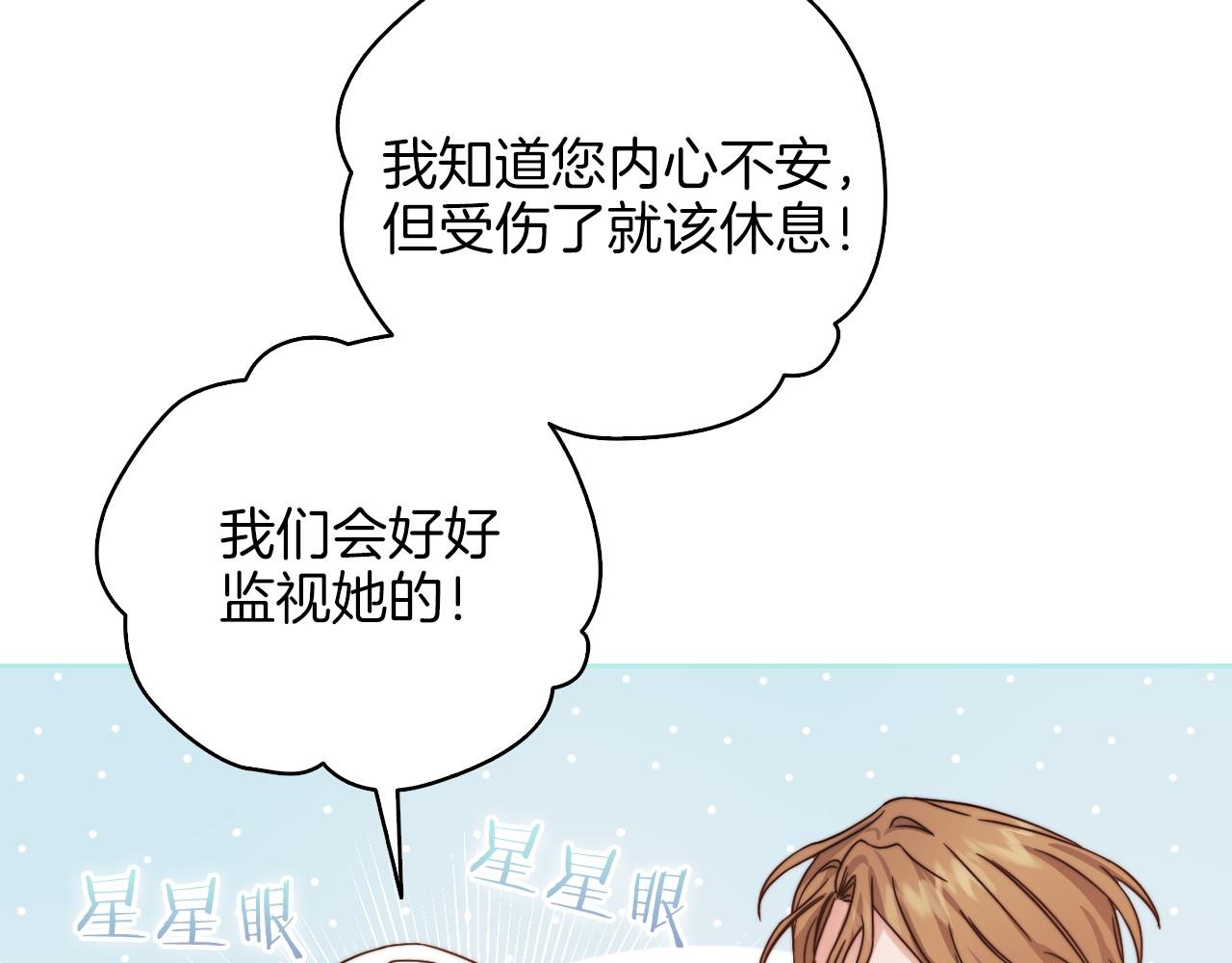 第21话 卡扎有毒115