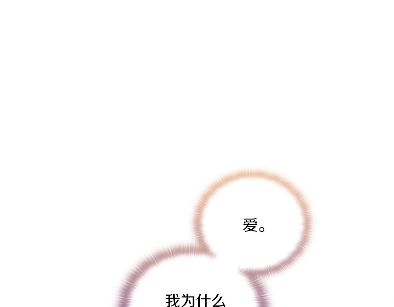 第15话 红瞳人90